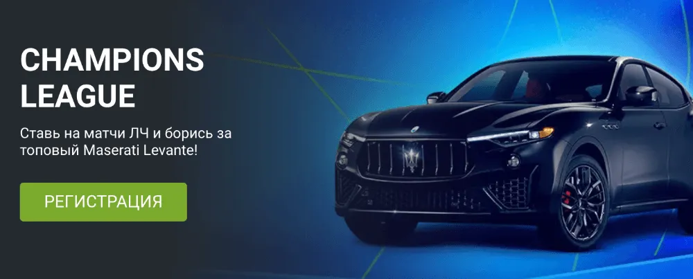 играй с 1xbet